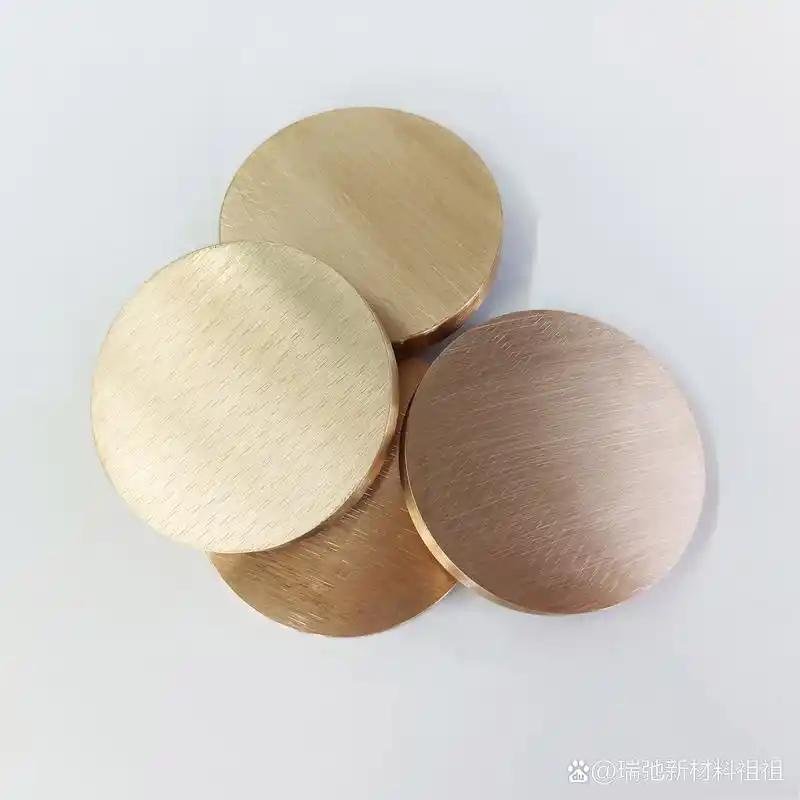 buy Copper Zirconium Alloy Sputtering Target (CuZr) - ULPMAT